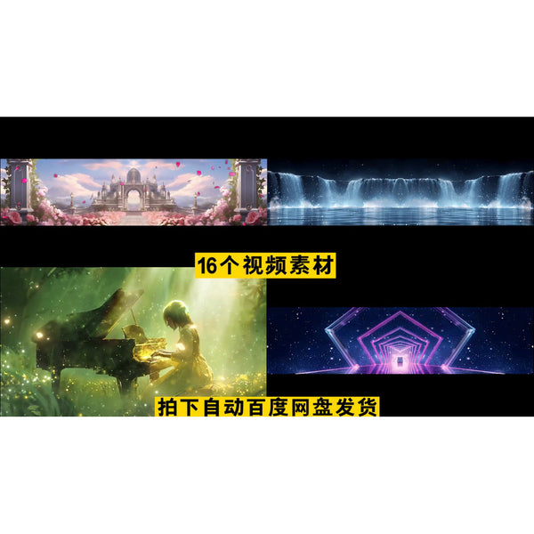 VJ LOOP | 🌧️ Live House Waterfall Particle LED Stage Visual for Club / Concert [ MICHIGO STUDIO ]