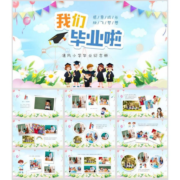 POWERPOINT 129 | 🎓 Kindergarten & Elementary Graduation Ceremony Dynamic Commemorative