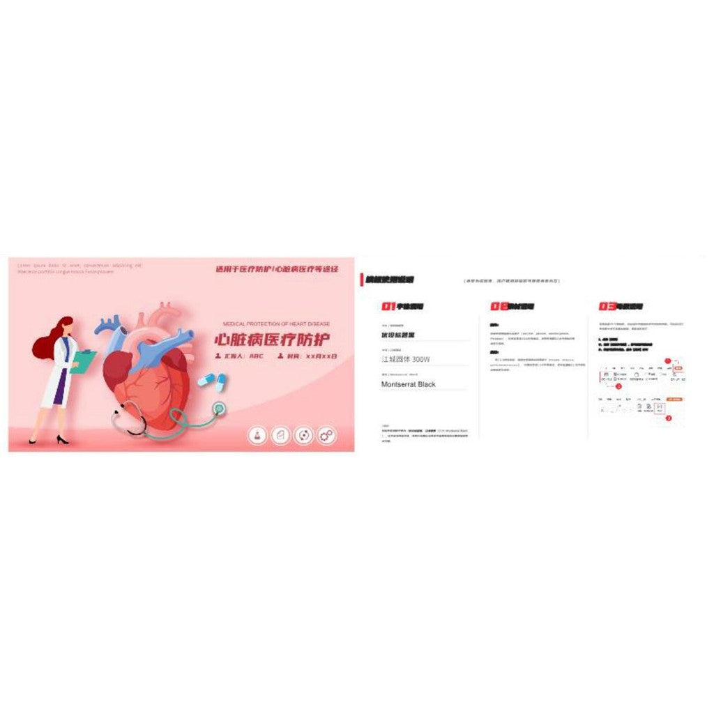 POWERPOINT TEMPLATE 214 | 🏥 Hospital Cardiovascular Nursing Ward Training MI Heart Disease Case Analysis PPT