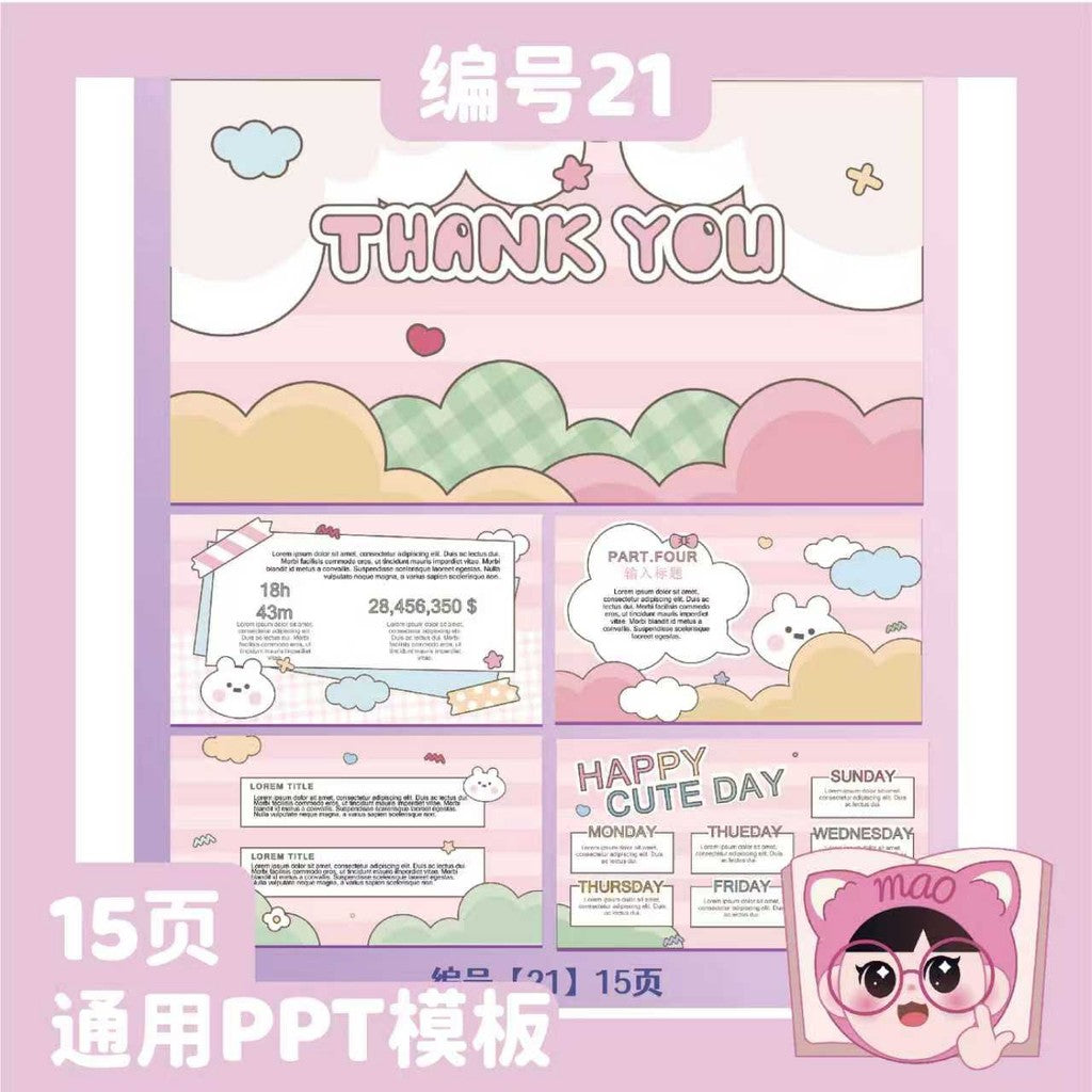 POWERPOINT TEMPLATE 195 | 🐱 Cute Cartoon Cat Universal PPT Template Kindergarten & Elementary Work Summary