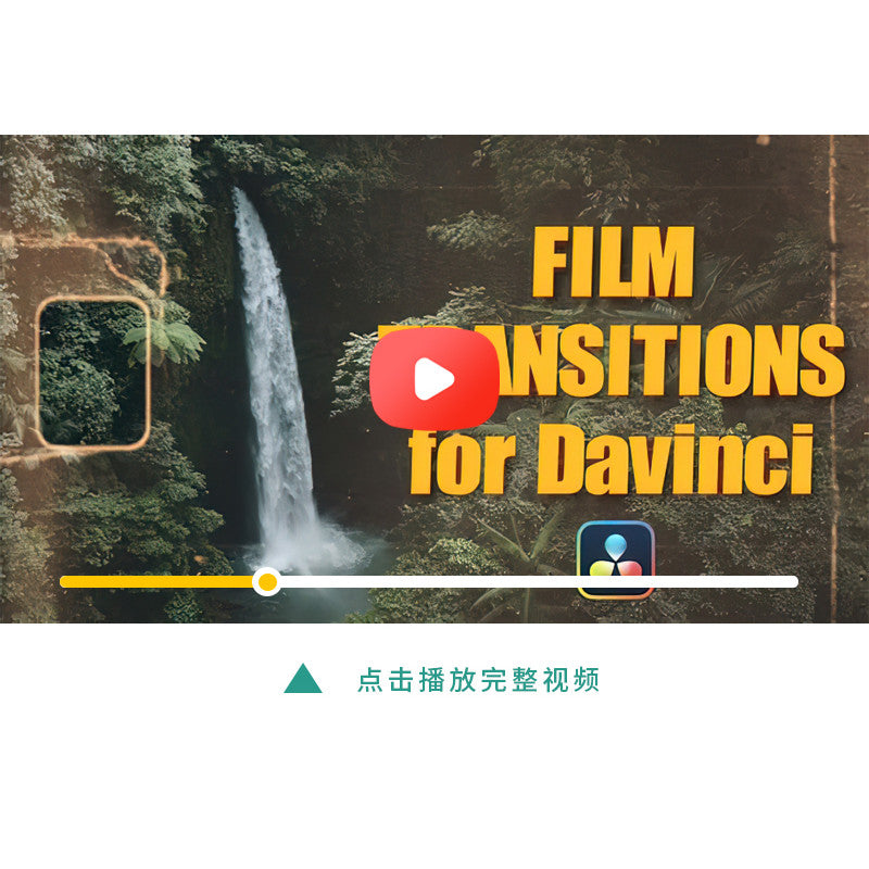 🎥 8mm Film Transitions | 25 Custom Retro Movie Effects [MICHIGO STUDIO]