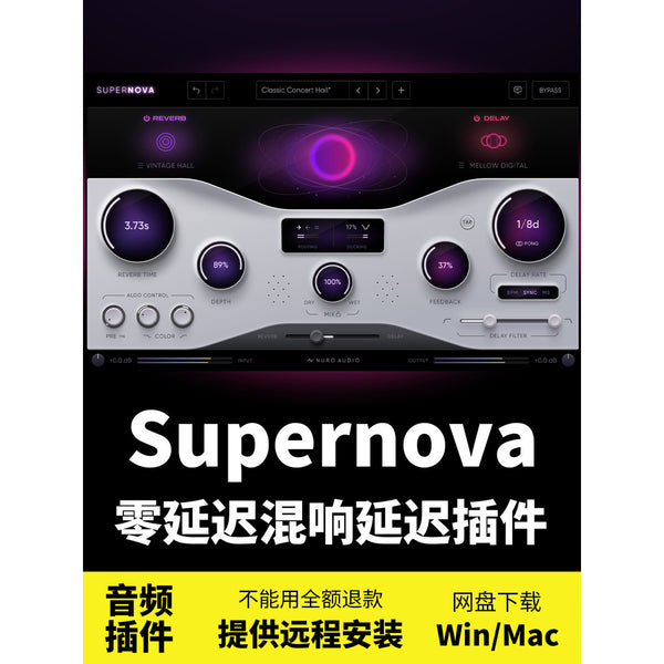 🌌 Supernova | Hybrid Reverb & Delay Spatial FX Plugin 🔊 Real-Time Ambience Processor – Win/Mac [MICHIGO STUDIO]