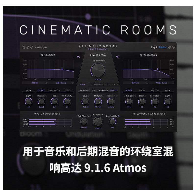 Plugins 128 🌌 Seventh Heaven Professional | Premium Reverb Plugin 🎧 Win [MICHIGO STUDIO]