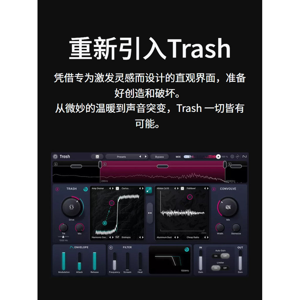 🎛️ iZotope Trash | Intelligent Multiband Distortion FX Plugin for Mixing & Sound Design Win/Mac [MICHIGO STUDIO]
