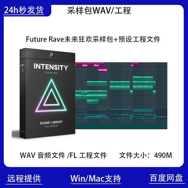 🚀 FUTURE RAVE | EDM Sample Pack + FL Studio 21 Project Files & Presets 🔥 [MICHIGO STUDIO]