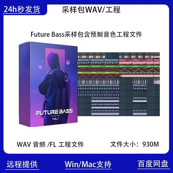 🌈 FUTURE BASS Vol.1 | Sample Pack + Presets + FL Studio Project Files 🎧✨ [MICHIGO STUDIO]