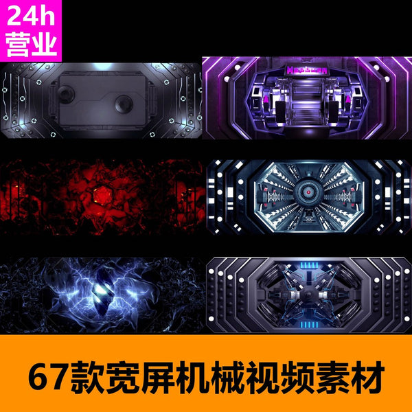 🎥 VJ LOOP | Widescreen Ice 3D Industrial Line Abstract LED Visuals 🧊⚙️📈 [ MICHIGO STUDIO ]