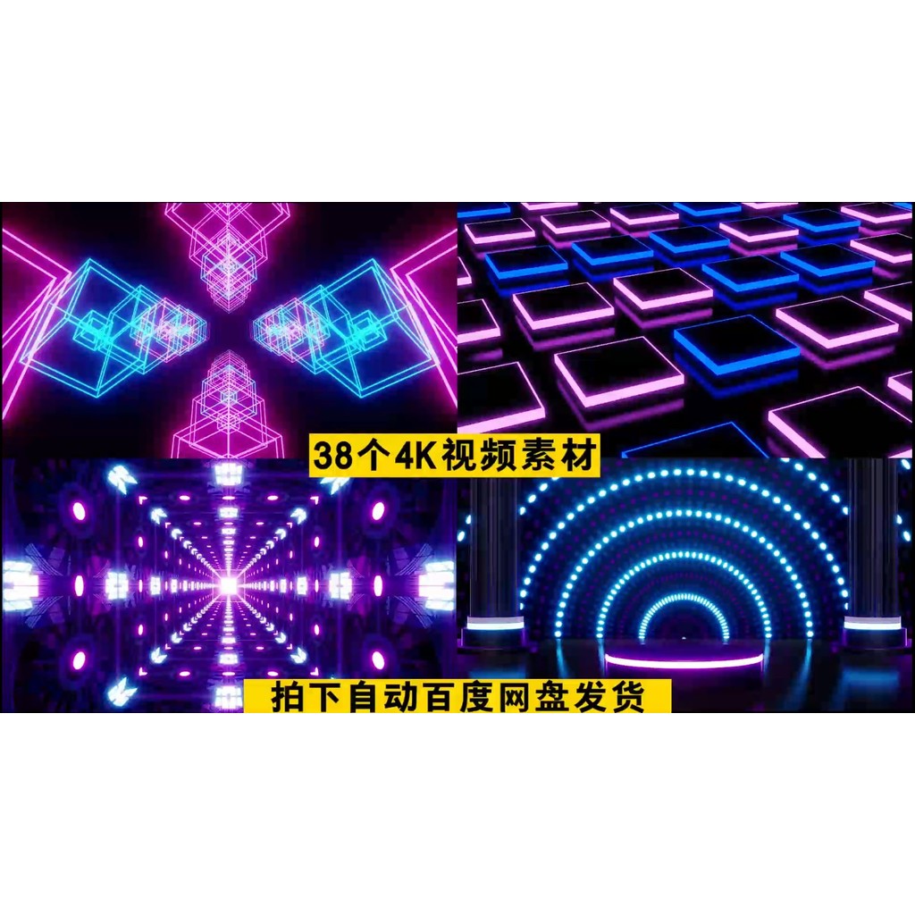 VJ LOOP | 💜 Pink Neon Rhythm Visual – LED Club/KTV Loop Background 🎆✨ [MICHIGO STUDIO]