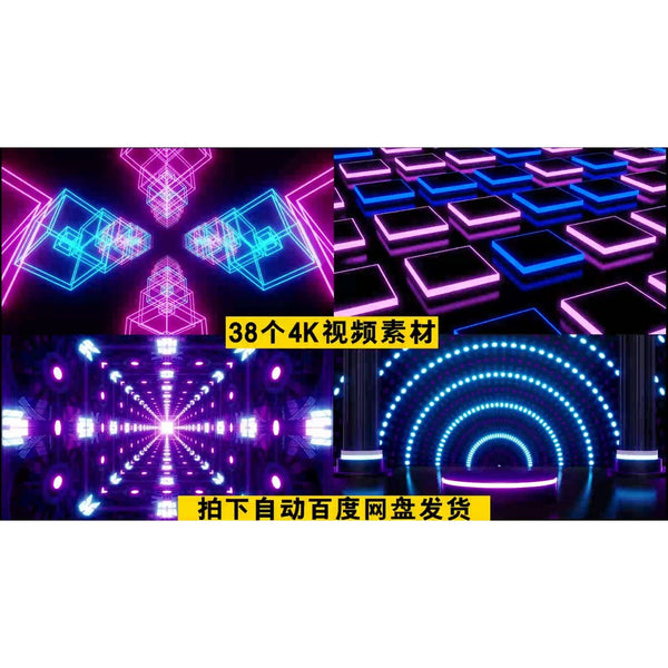 VJ LOOP | 💜 Pink Neon Rhythm Visual – LED Club/KTV Loop Background 🎆✨ [MICHIGO STUDIO]