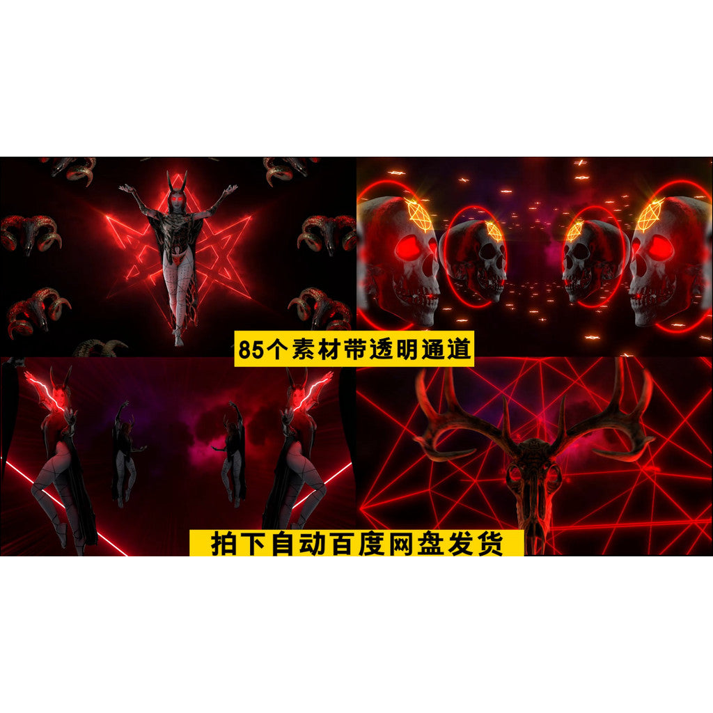 VJ LOOP | 😈 Halloween Demon Rock Stage Dark LED Club Broadcast Visual [ MICHIGO STUDIO ]