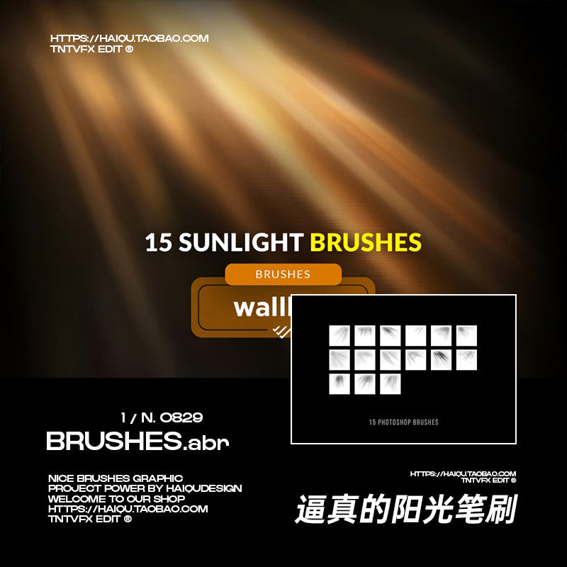 🖌️ PS BRUSHES | 15 Realistic Sunbeam & God Rays Brushes ☀️ Subtle Light Effects [ MICHIGO STUDIO ]
