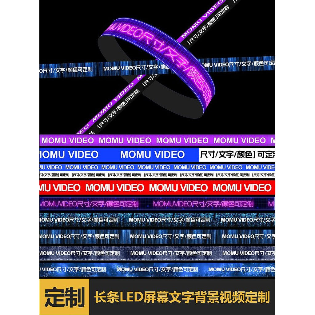 🎨 AE | LED SCREEN Custom Scrolling Text Animation for Long Strip, Circular, Arc LED Displays [MICHIGO STUDIO]
