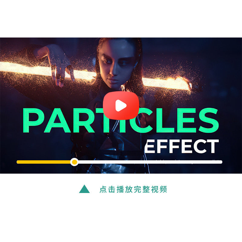 ✨ Magic Particle FX | Glowing Dissolve Visual FX Preset [MICHIGO STUDIO]
