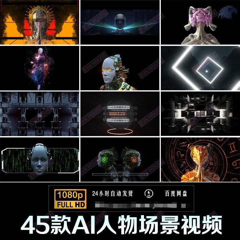 🎥 01 VJ LOOP PACK | HD Sci-Fi AI Characters 🤖🌐 Dynamic Scene Visuals for LED Stage / Bar Show / DJ Set [MICHIGO STUDIO]
