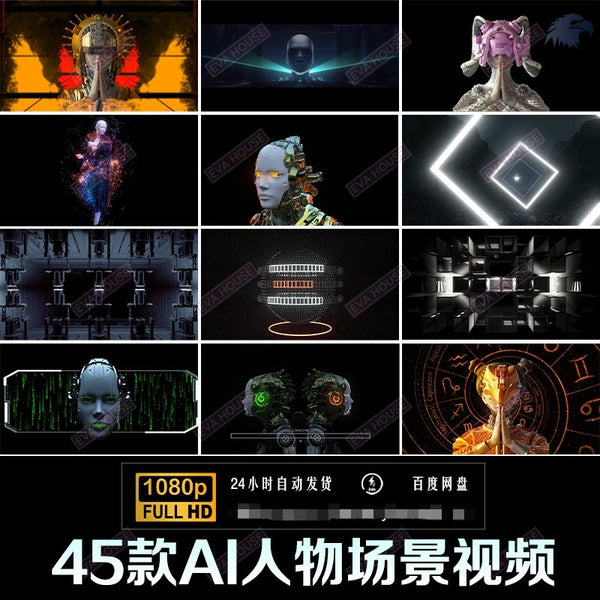 🎥 01 VJ LOOP PACK | HD Sci-Fi AI Characters 🤖🌐 Dynamic Scene Visuals for LED Stage / Bar Show / DJ Set [MICHIGO STUDIO]