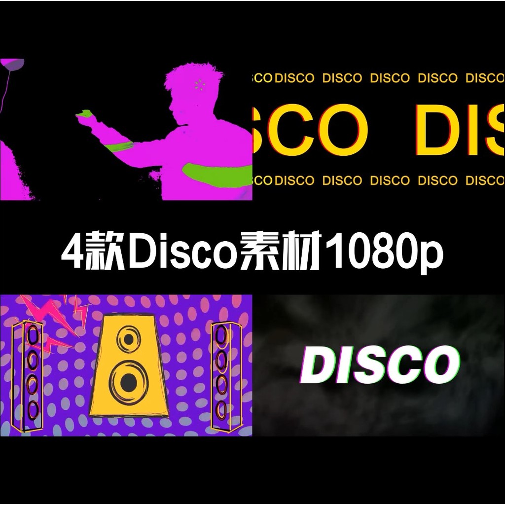 🎥 VJ LOOP | 👁️ Disco Eyeball 🌀 Bounce Animation Rhythm Visuals for Club LED 💡 [ MICHIGO STUDIO ]