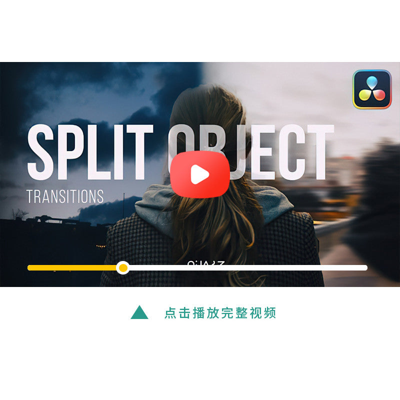 ✂️ Split Object Transitions | Custom Masking & Object Separation FX [MICHIGO STUDIO]