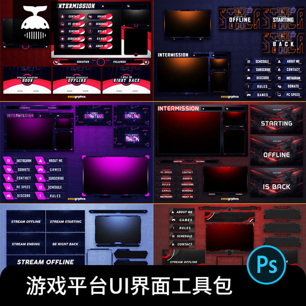 🎯 Esports Broadcast Subtitle Bar + Game Streaming UI Toolkit PSD [MICHIGO STUDIO]