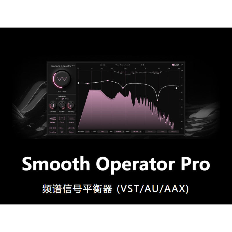 Plugins 129 🎧 Smooth Operator Pro | Intelligent Resonance Remover & Clarity EQ Plugin 🎚️ Win/Mac [MICHIGO STUDIO]