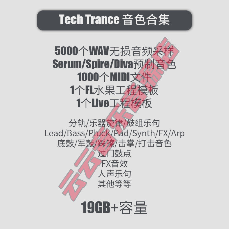 🎵 SAMPLE PACK | Tech Trance 🚀 Drum Kit 🥁 Serum & Spire Presets 🎛️ MIDI Files 📂 FL Studio Project [ MICHIGO STUDIO ]