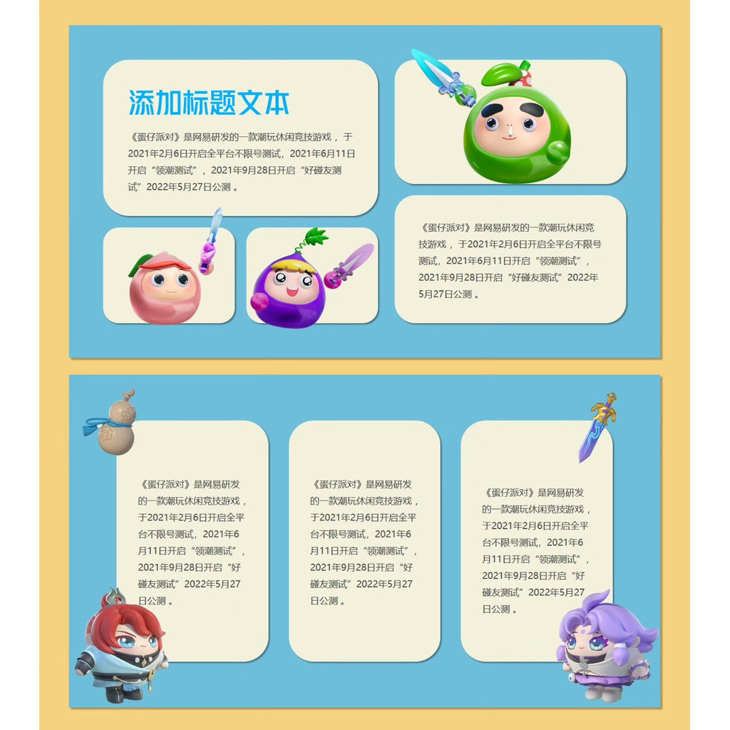 POWERPOINT TEMPLATE 270 | 🍳 Egg Party PPT Template 19 Pages Editable Content [ MICHIGO STUDIO ]