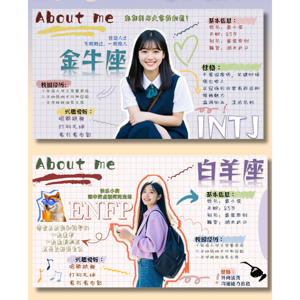 POWERPOINT TEMPLATE 251 | 📝 One-Page Self-Introduction PPT Template 4 Pages (Includes Photo Outline Tutorial)