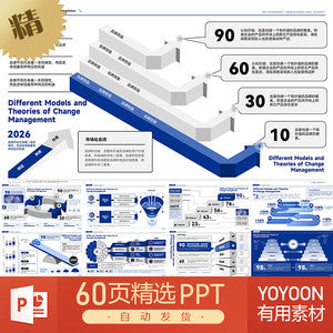 POWERPOINT TEMPLATE 177 | 🎤 Fashion K-Pop Music Star Fan Club Entertainment Celebrity Idol Concert PPT