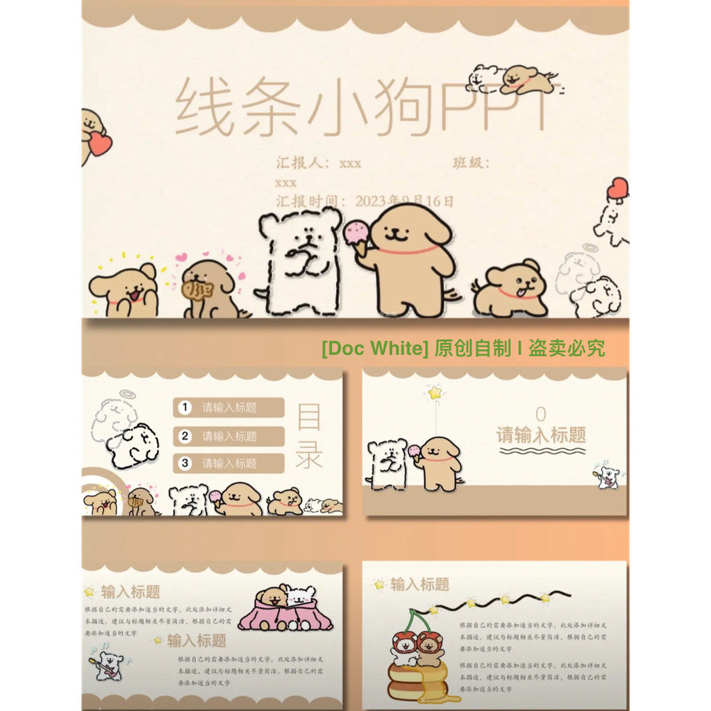 POWERPOINT TEMPLATE 91 | 🐾 Line Dog Cartoon Cute Work Summary 20 Pages PPT Template [ MICHIGO STUDIO ]