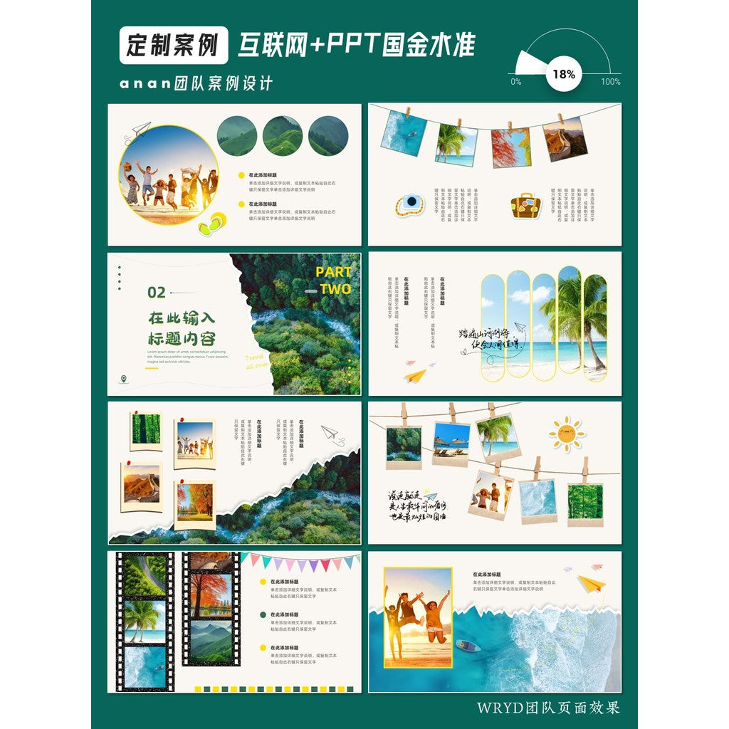 POWERPOINT TEMPLATE 170 | 🏫 Field Trip PPT Template 23 Pages Dynamic [ MICHIGO STUDIO ]