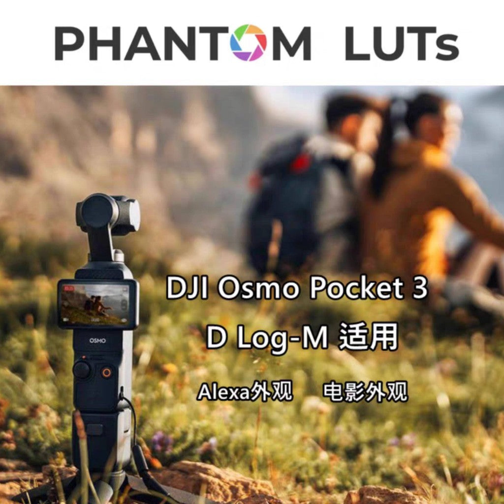 📹 LUT PRESET | Phantom LUTs for DJI Osmo Pocket 3 LUTs ARRI & Film Style | MICHIGO STUDIO