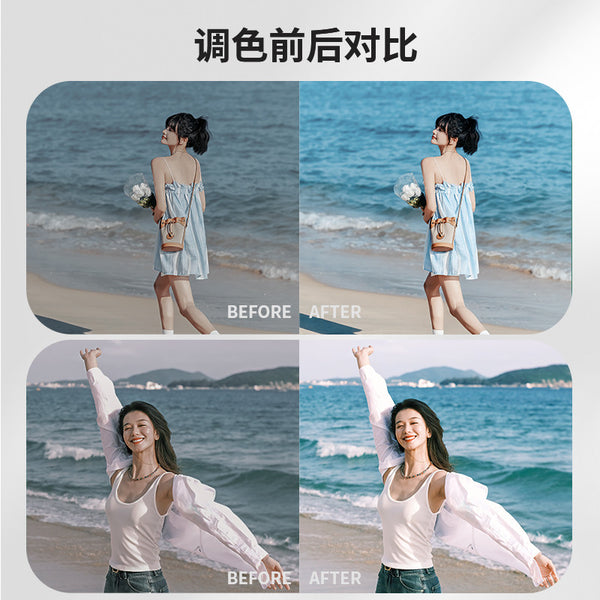 📸 LIGHTROOM PRESET | Pixelcake Seaside Landscape Portrait Filter Material Password Tone Preset | MICHIGO STUDIO