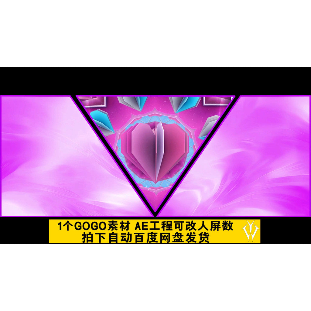 VJ LOOP | 🎂 Birthday GOGO Show Visuals – Romantic LED Background for Club/KTV 💃🎉 [MICHIGO STUDIO]