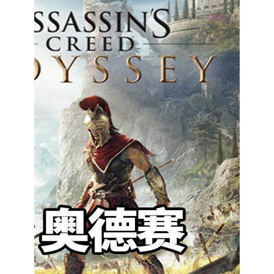 🗡️ Assassin’s Creed Odyssey Steam | Action RPG | PC | Global Region | MICHIGO STUDIO