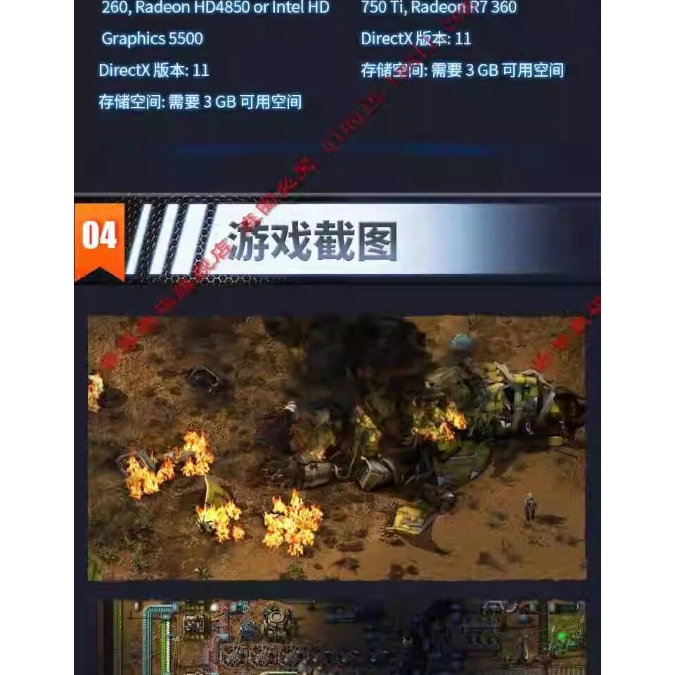 Steam正版异星工厂激活码CDKEY国区全球区Factorio电脑PC中文游戏[ MICHIGO STUDIO ]