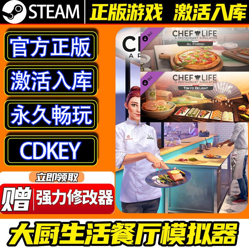 🎮【STEAM CDKEY】Chef Life: A Restaurant Simulator | PC | Full DLC | Simulation | Global Region | MICHIGO STUDIO