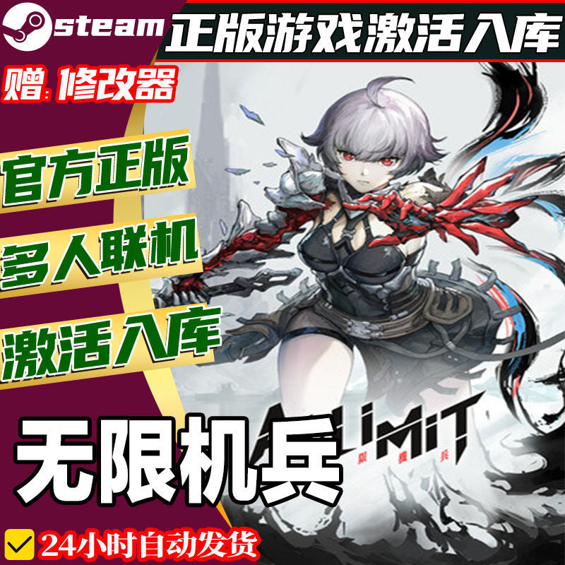 🤖 AI LIMIT Steam CD Key | Action RPG | Full Version | PC | Global Region | MICHIGO STUDIO