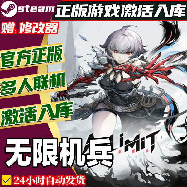 🤖 AI LIMIT Steam CD Key | Action RPG | Full Version | PC | Global Region | MICHIGO STUDIO