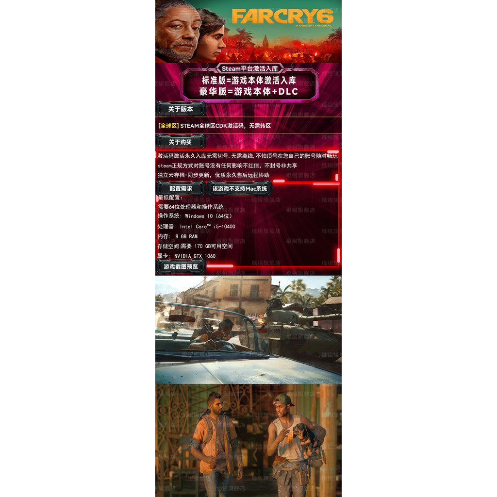 🔥 Far Cry 6 Steam CD Key | Single Player Action | PC | Global Region | MICHIGO STUDIO