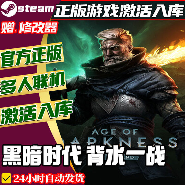 🌑 Age of Darkness: Final Stand Steam CD Key | RTS Survival | PC | Global Region | MICHIGO STUDIO
