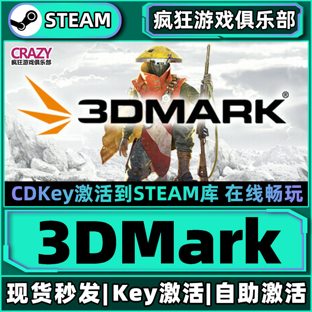 Steam Official 3DMark – Activation Code CD Key for Library – Practical Tool – Benchmark Testing – Full DLC Included