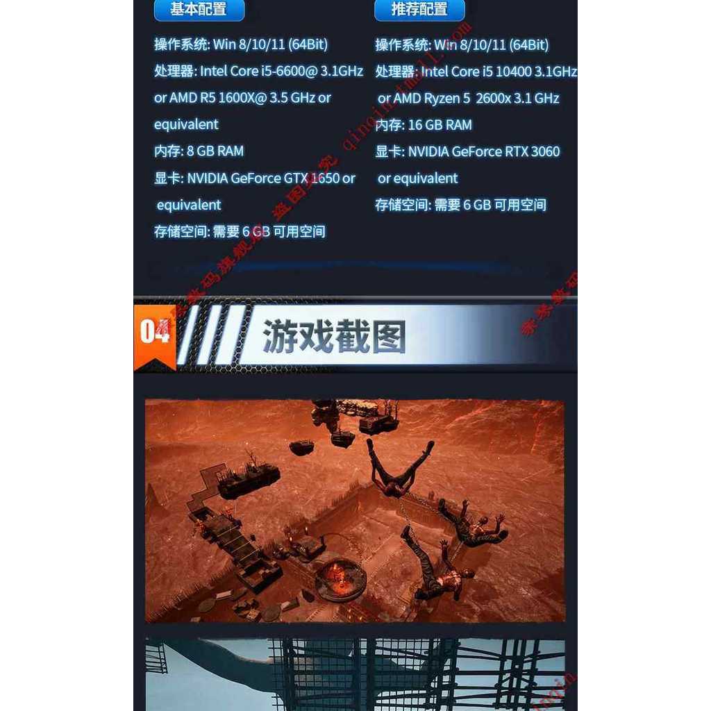 🔗 Chained Together Steam CD Key | Online Co-op Adventure | PC | Global Region | MICHIGO STUDIO