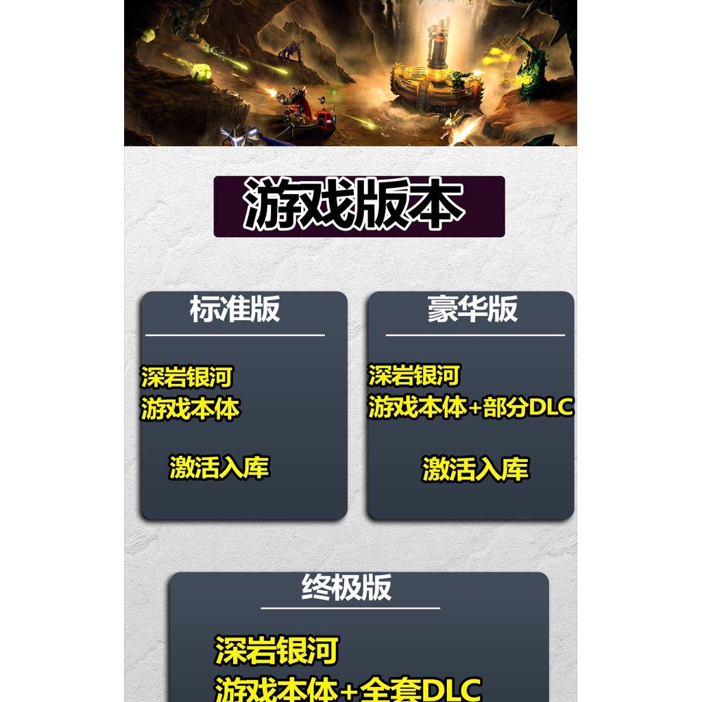 🎮【STEAM CDKEY】Deep Rock Galactic | PC | Co-Op Shooter | Full DLC | Global Region | MICHIGO STUDIO