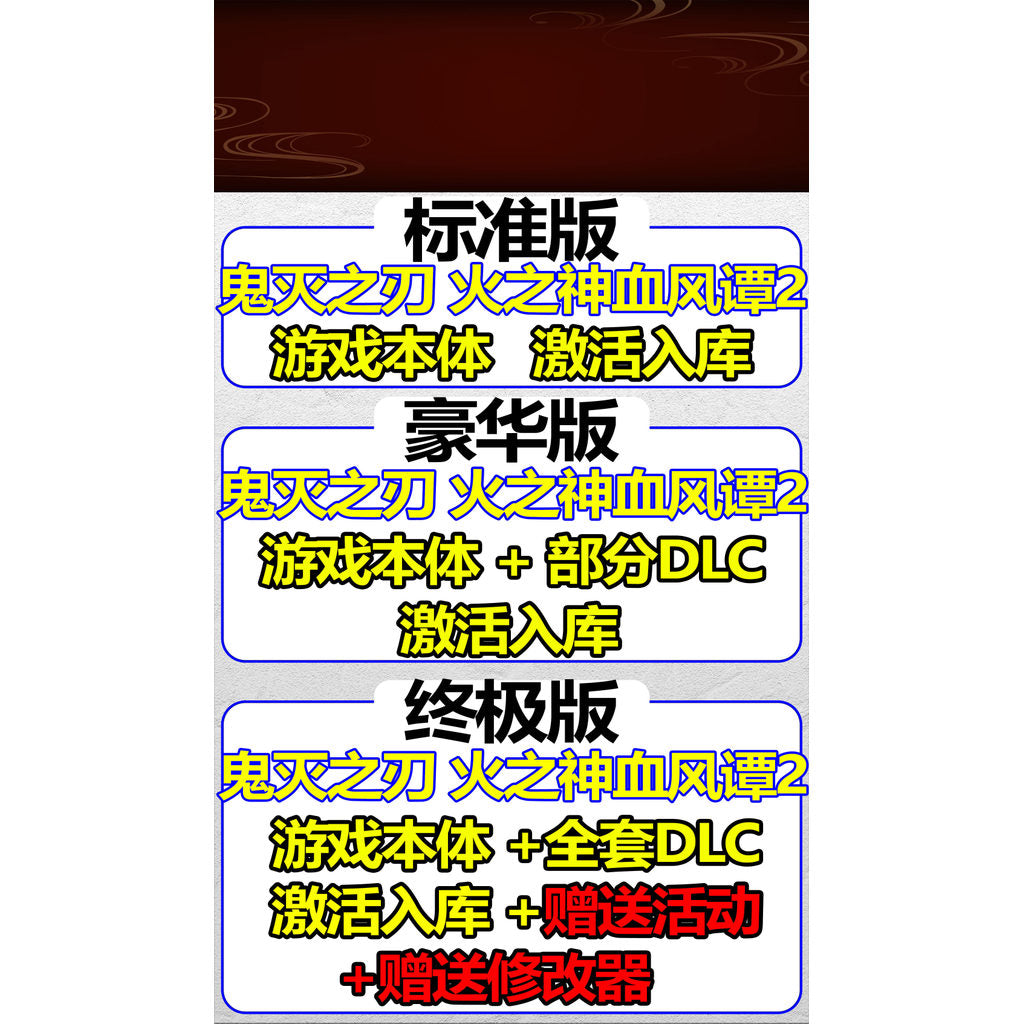 🎮【STEAM CDKEY】Demon Slayer: Kimetsu no Yaiba – Hinokami Chronicles 2 | PC | Full DLC | Global Region | MICHIGO STUDIO