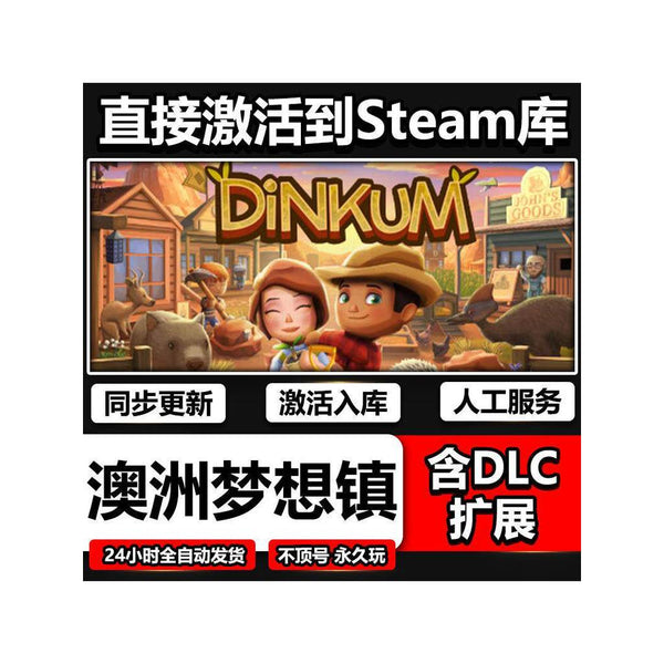 🦘 Dinkum Steam CD Key | Life Sim Adventure | Online Co-op | PC | Global Region | MICHIGO STUDIO