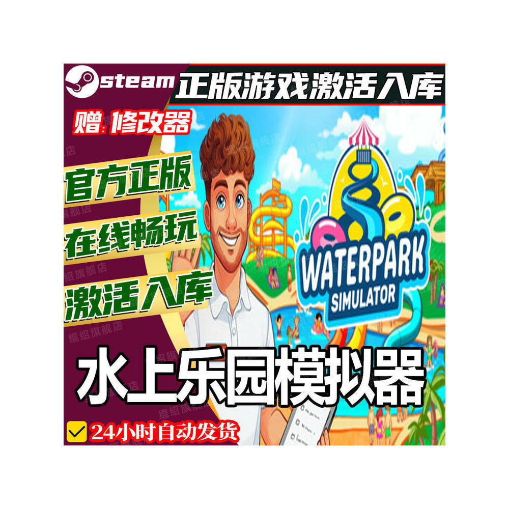 💦 Water Park Simulator Steam CD Key | Single Player Simulation | PC | Global Region | MICHIGO STUDIO