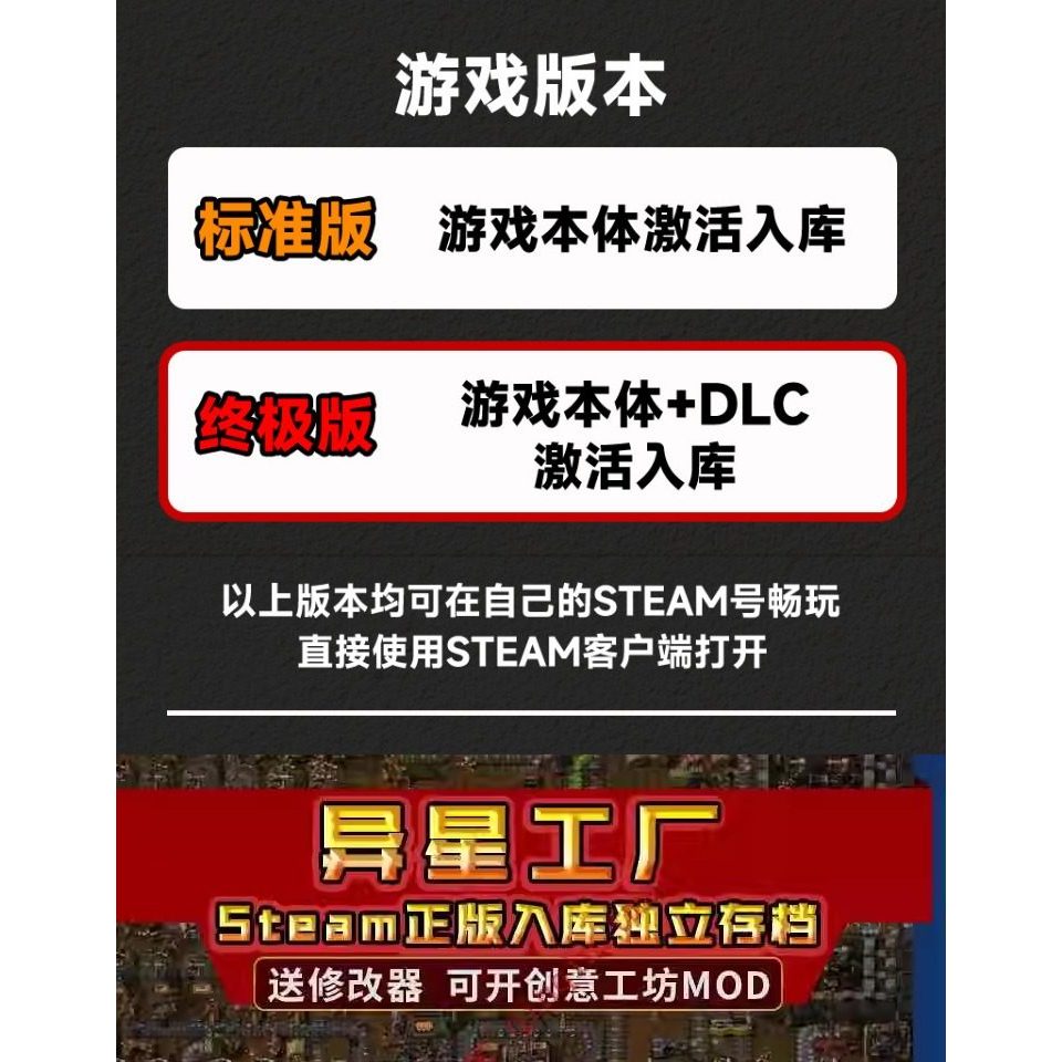 Steam正版异星工厂激活码CDKEY国区全球区Factorio电脑PC中文游戏[ MICHIGO STUDIO ]