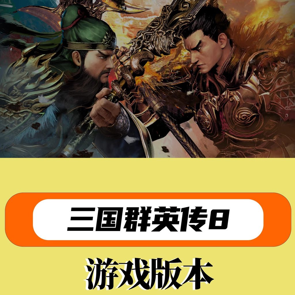🎮【STEAM CDKEY】Sangokushi Heroes VIII | PC | Full DLC | Strategy RPG | Global Region | MICHIGO STUDIO