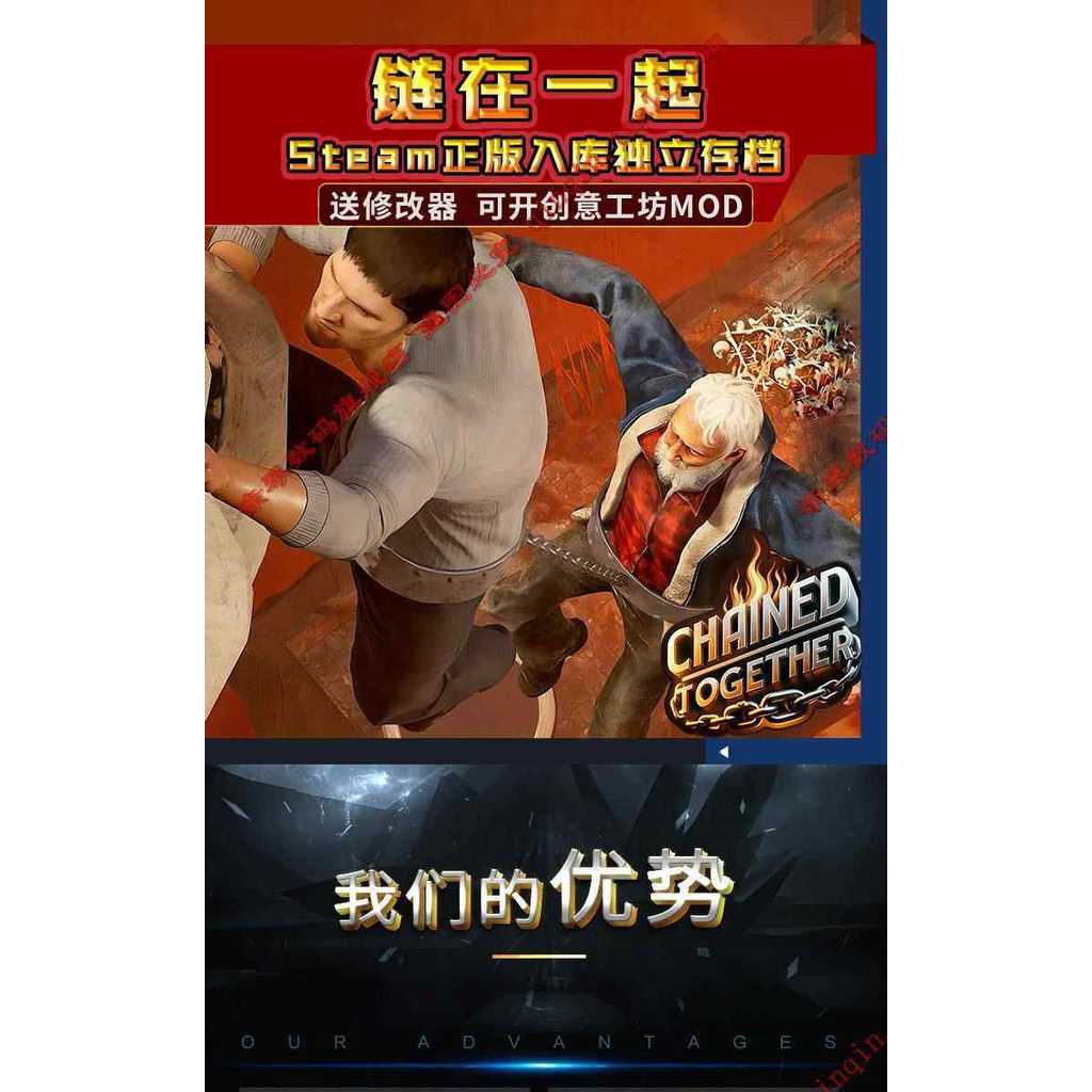 🔗 Chained Together Steam CD Key | Online Co-op Adventure | PC | Global Region | MICHIGO STUDIO