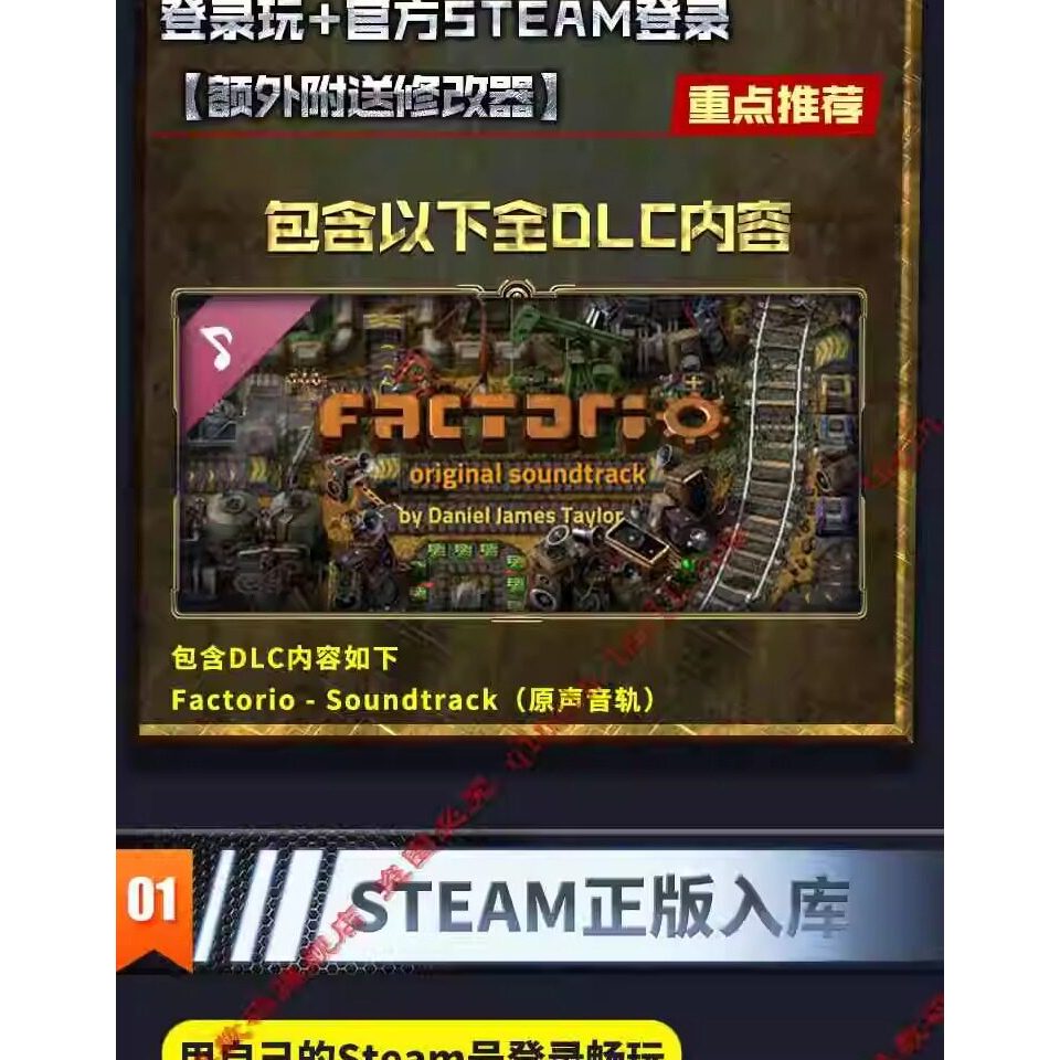🏭 Factorio Steam CD Key | Automation Strategy | PC | Global Region | MICHIGO STUDIO