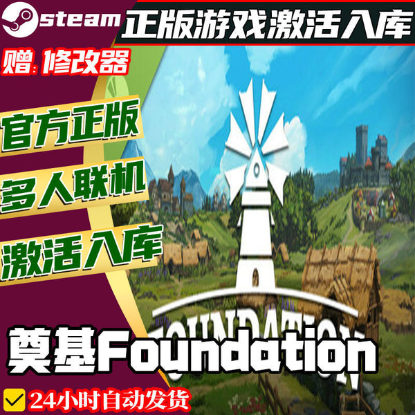 🏰 Foundation Steam CD Key | City Builder Strategy | PC | Global Region | MICHIGO STUDIO